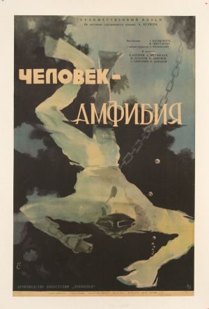 Poster for the 1962 movie adaptation