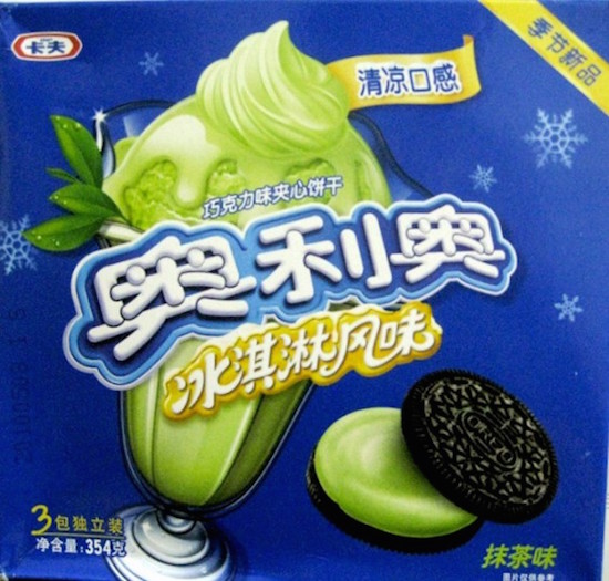 greenteaoreos